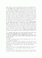 여성복지의 문제점과 대책 7페이지