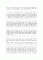 여성복지의 문제점과 대책 19페이지