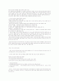 대중문화의 패러다임 5페이지