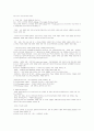 대중문화의 패러다임 10페이지