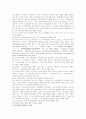 비행소년의 증가원인과 보호대책 24페이지