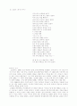 페미니즘과 섹슈얼리티 15페이지