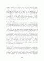전자정부의 개념 22페이지