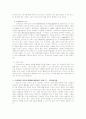 인터넷에 의한 미디어 환경의 변화 9페이지