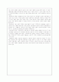 관광산업에 있어서 문화가 미치는 영향 5페이지