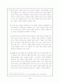 호텔산업에 있어 인적 서비스가 미치는 영향에 대해 14페이지