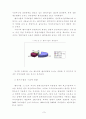 [경영학] 벤처기업의 현황과 발전방향 (벤처산업 창업 7페이지