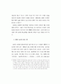 [작가론] 김유정에 대한 연구 (문학 10페이지