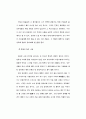[작가론] 김유정에 대한 연구 (문학 27페이지