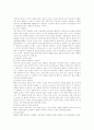 [사회문제] 안락사의 찬반입장 분석 6페이지