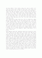 [사회문제] 안락사의 찬반입장 분석 15페이지