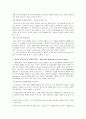 [국제경영] 진로의 중국진출 경영전략 ( 기업분석 기업경영 7페이지