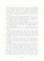중국의 WTO가입이 중국 및 한국 경제에 미치는 영향 8페이지