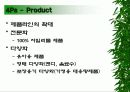 [롯데제과 자일리톨 껌]의 마케팅분석 29페이지