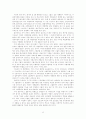 한국경제에서의 재벌의 문제점과 해결방안 23페이지