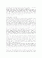 신자유주의적 세계화와 국제무역 10페이지