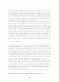 중국속의 한류와 우리나라 문화산업의 진출방안 15페이지