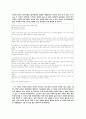 선거보도의 문제점과 대안 7페이지