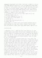 대중매체가 미치는 교육적 영향 6페이지