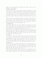 청소년자살의 문제점과 대책 4페이지
