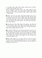  편부모가족에 대한 문제점과 대책방안 14페이지