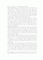 인터넷중독과 심리적원인 6페이지