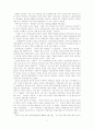 인터넷중독과 심리적원인 8페이지