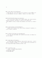 중국전자상거래의 현황과 전망 31페이지