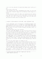 브랜드가 소비자의사결정에 미치는 영향 4페이지