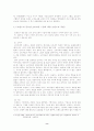 브랜드가 소비자의사결정에 미치는 영향 8페이지