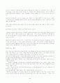 CRM과 데이타마이닝 24페이지