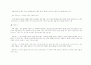 해상호텔 사업계획서 11페이지