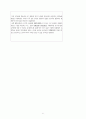 고급 의류세탁 사업계획서 6페이지