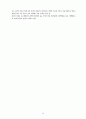 고급 의류세탁 사업계획서 13페이지