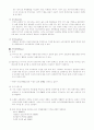Healthy Food의 사업계획서 15페이지