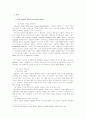 전자상거래와 그에 따른 소비자행동 12페이지