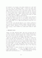 불교의 아동복지 30페이지