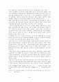 불교의 아동복지 50페이지