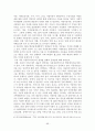불교의 아동복지 69페이지