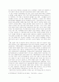 불교의 아동복지 70페이지