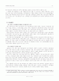 세계자동차산업 분석 35페이지