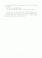 정치와 선거 개선방향 34페이지