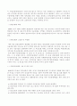 관광산업의 발전방향, 호텔, 관광 47페이지
