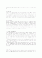 성교육의 이론과 실제 22페이지
