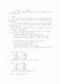 성교육의 이론과 실제 40페이지