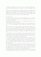 성교육의 이론과 실제 45페이지