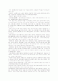성교육의 이론과 실제 64페이지