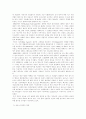성교육의 이론과 실제 67페이지