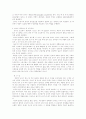 성교육의 이론과 실제 73페이지