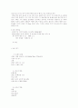 성교육의 이론과 실제 76페이지